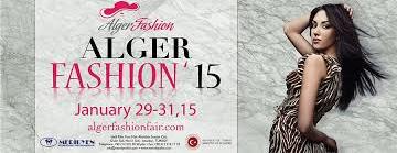 Međunarodni Salon konfekcije, pribora i obuće