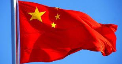Službeni portal javne nabave NR Kine za vojnu industriju