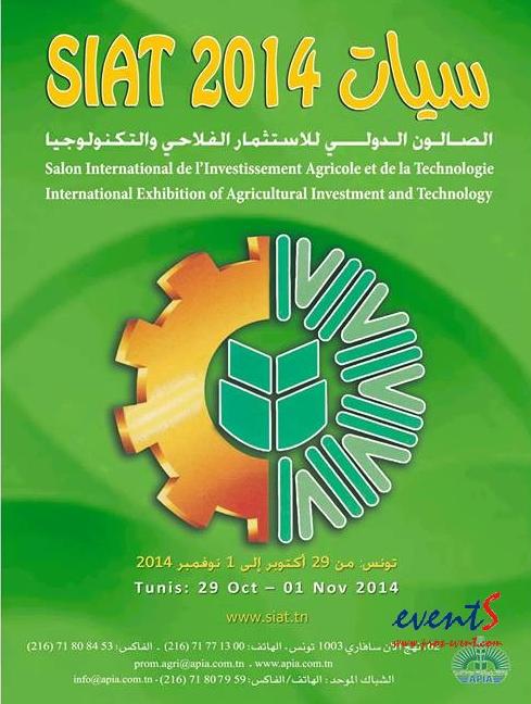 International Exhibition for Agricultural Investment - SIAT 2014.