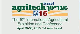 Agritech2015 Izrael